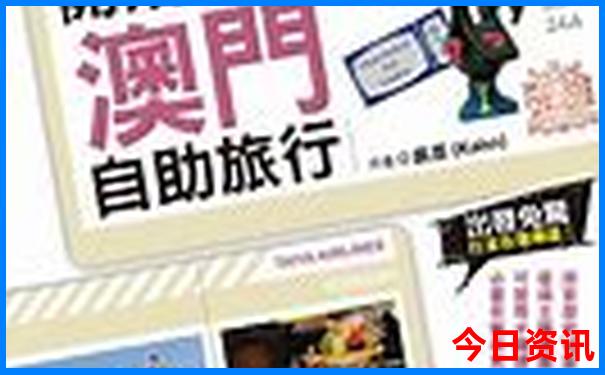 山东十大必去景点