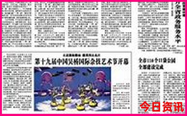 全国旅游景点排名10