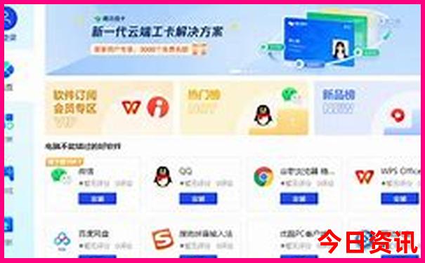 北京酒吧街排名前十