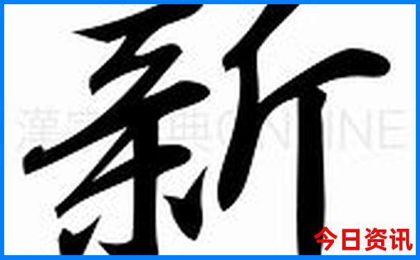 六峰山景区景点介绍