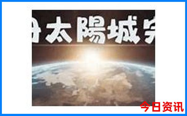 新奥2025全新内容今晚全攻略实用资料全网首发-2025新澳门天天开好彩大乐透开奖号码